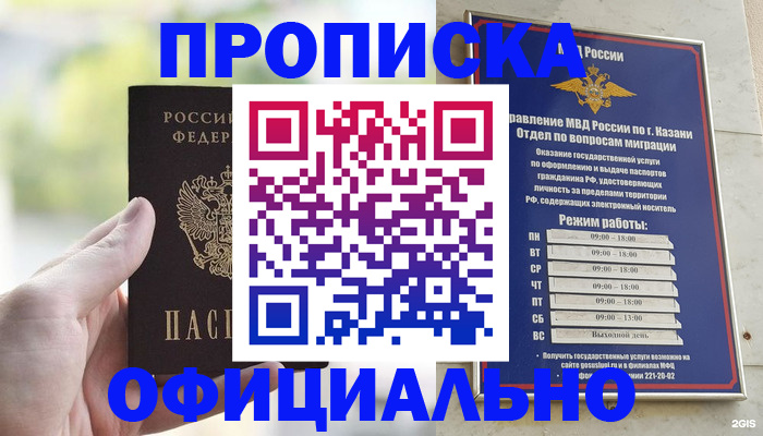 форма 3 в Калининске