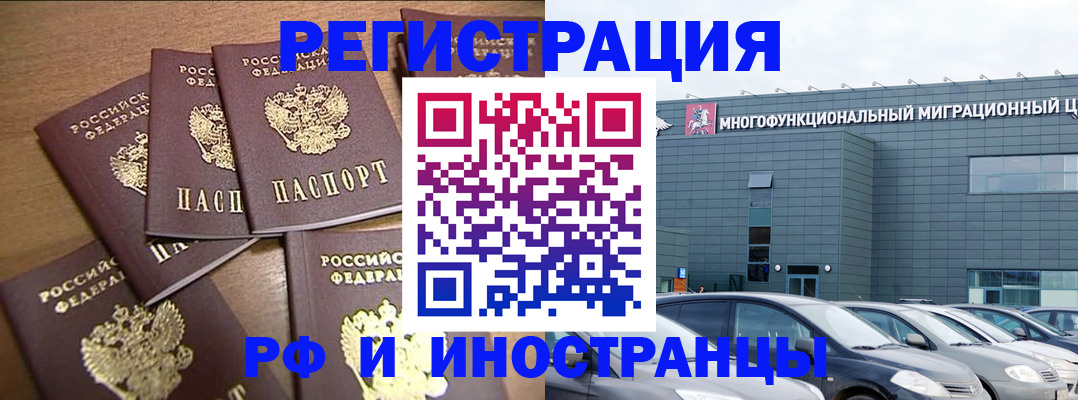 временная регистрация госуслуги в Калининске