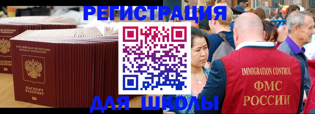 временная регистрация 2025 в Калининске